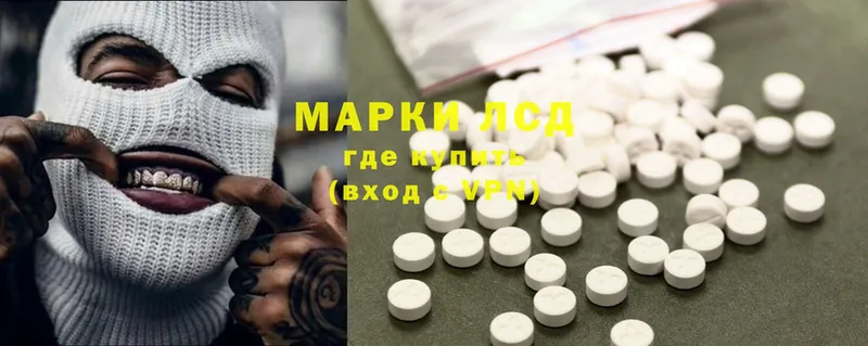 Лсд 25 экстази ecstasy  где можно купить   Полярные Зори 